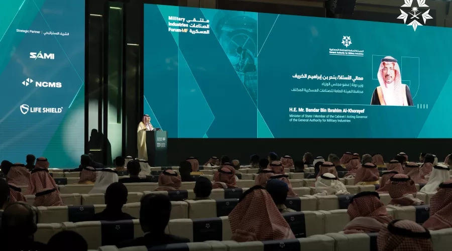 ملتقى الصناعات العسكرية 2026