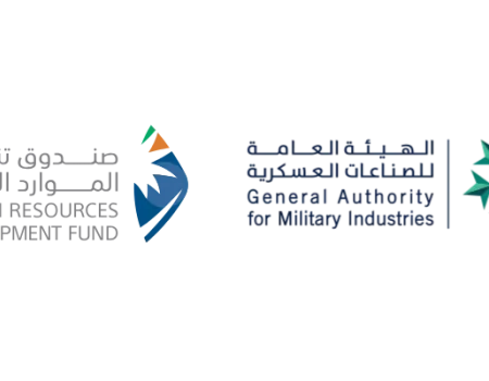 الهيئة العامة للصناعات العسكرية 