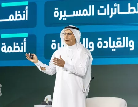 ملتقى ميزانية 2026