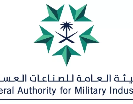 الهيئة